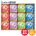 あきたこまち 初代田蔵 木箱入り 贅沢銘柄食べくらべ満腹リッチギフトセット NNIA-100SNO 送料無料 新潟県産 こしひかり こしいぶき 秋田県産 あきたこまち 岩手県産 ひとめぼれ 和食 ギフト 彼岸 内祝 快気祝 御礼 御供 粗供養 香典返し お中元 暑中お見舞い お歳暮 お年賀