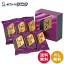 初汐 味付海苔詰合せ F-10 送料無料 有明海 和食 ギフト 彼岸 内祝 快気祝 御礼 御供 粗供養 香典返し お中元 暑中お見舞い お歳暮 お年賀 母の日 父の日 敬老の日