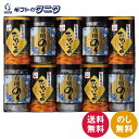 有明のり・永谷園松茸風味 お吸い物詰合せ ZSA-50 送料無料 有明海 和食 ギフト 彼岸 内祝 快気祝 御礼 御供 粗供養 香典返し お中元 暑中お見舞い お歳暮 お年賀 母の日 父の日 敬老の日