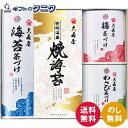 大森屋 磯浪漫 OC-BE 送料無料 焼海苔 海苔茶づけ 梅茶づけ わさび茶づけ 和食 ギフト 彼岸 内祝 快気祝 御礼 御供 粗供養 香典返し お中元 暑中お見舞い お歳暮 お年賀 母の日 父の日 敬老の日