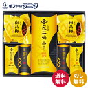 山田園 永井海苔と静岡茶詰合せ NN-EO 送料無料 お吸い物 松茸風味 味付のり 紀州南高梅 深蒸し茶 ギフト 彼岸 内祝 快気祝 御礼 御供 粗供養 香典返し お中元 暑中お見舞い お歳暮 お年賀 母…