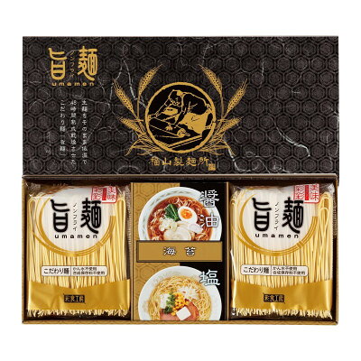 ギフトのタニタ 楽天市場店 福山製麺所「旨麺」 UMS-AE 送料無料 ラーメン 48時間熟成 醤油 塩 スープ 磯紫菜 ギフト 彼岸 内祝 快気祝 御礼 御供 粗供養 香典返し お中元 暑中お見舞い お歳暮 お年賀 母の日 父の日 敬老の日 画像2