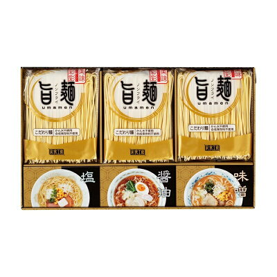 ギフトのタニタ 楽天市場店 福山製麺所「旨麺」 UMS-BO 送料無料 ラーメン 48時間熟成 醤油 塩 味噌 スープ ギフト 彼岸 内祝 快気祝 御礼 御供 粗供養 香典返し お中元 暑中お見舞い お歳暮 お年賀 母の日 父の日 敬老の日 画像2