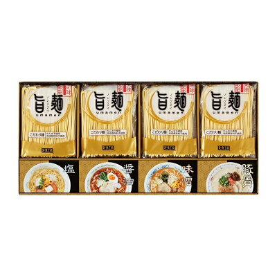 ギフトのタニタ 楽天市場店 福山製麺所「旨麺」 UMS-BE 送料無料 ラーメン 48時間熟成 醤油 塩 味噌 豚骨 スープ ギフト 彼岸 内祝 快気祝 御礼 御供 粗供養 香典返し お中元 暑中お見舞い お歳暮 お年賀 母の日 父の日 敬老の日 画像2