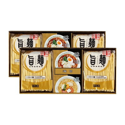 ギフトのタニタ 楽天市場店 福山製麺所「旨麺」 UMS-CO 送料無料 ラーメン 48時間熟成 醤油 塩 スープ 磯紫菜 ギフト 彼岸 内祝 快気祝 御礼 御供 粗供養 香典返し お中元 暑中お見舞い お歳暮 お年賀 母の日 父の日 敬老の日 画像2