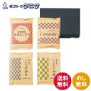 あきたこまち 初代 田蔵 選りすぐり食べくらべ お米ギフトセット KURA-3 送料無料 新潟県産 こしひかり こしいぶき 秋田県産 あきたこまち 岩手県産 ひとめぼれ ギフト 彼岸 内祝 快気祝 御礼 御供 粗供養 香典返し お中元 暑中お見舞い お歳暮 お年賀 母の日 父の日 敬老の日