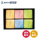 人気ランキング第15位「ギフトのタニタ　楽天市場店」口コミ数「0件」評価「0」初代 田蔵 ブランド銘柄・無洗米食べくらべ ギフトセット IROHA-4000 送料無料 無洗米 新潟県産 こしひかり こしいぶき 秋田県産 あきたこまち 岩手県産 ひとめぼれ ギフト 彼岸 内祝 快気祝 御礼 御供 粗供養 香典返し お中元 暑中お見舞い お歳暮 お年賀 母の日 父の日