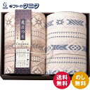 極選魔法の糸×オーガニック プレミアム三重織ガーゼ毛布2P GMOW-16200 送料無料 日本製 ブルー ベージュ 綿100% ギフト 彼岸 内祝 快気祝 御礼 御供 粗供養 香典返し お中元 暑中お見舞い お歳暮 お年賀 母の日 父の日 敬老の日