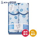 近江高島ちぢみ 清涼さらさら敷パッド2P TK31161 送料無料 綿 ポリエステル 地域ブランド認定 ギフト 彼岸 内祝 快気祝 御礼 御供 粗供養 香典返し お中元 暑中お見舞い お歳暮 お年賀 母の日 父の日 敬老の日