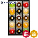 ひととえ 菓と果 15号 KKD-15 送料無料 中島大祥堂 国産 果実ゼリー 伊予柑 柚子 白桃 すいか 黒豆羹 水無月 珈琲わらび ギフト 内祝 御祝 御礼...