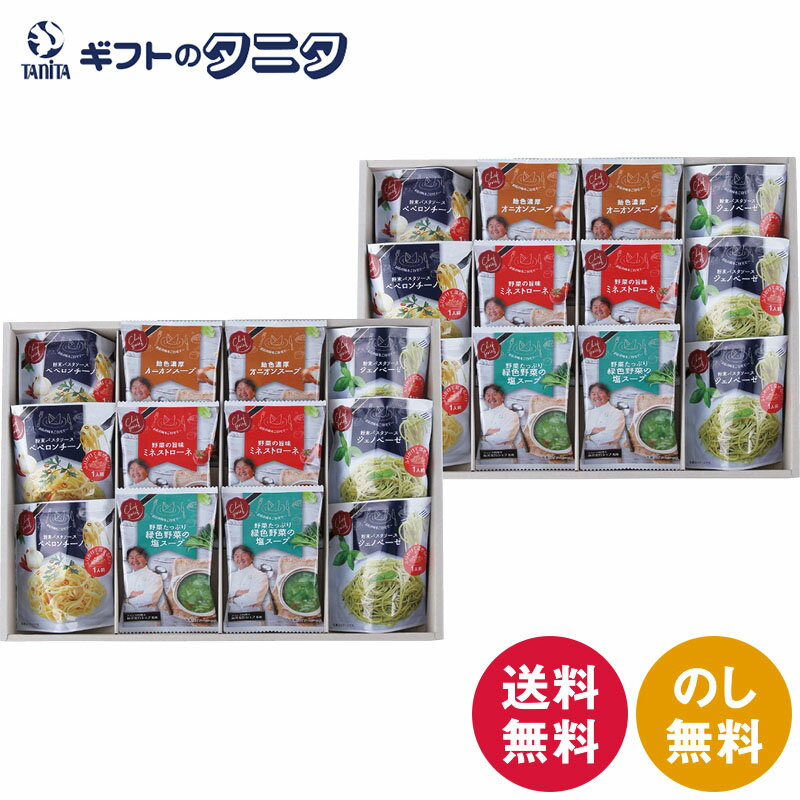 永谷園 パキット たらこ 65.0g×10個入×(2ケース)｜ 送料無料 パスタソース レトルト お手軽 レンジ調理 たらこ