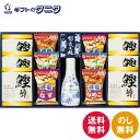 彩食之極 フリーズドライセット 5894-40 送料無料 鰹節 みそ汁 なす なめこ とうふ しょうゆ 和食 ギフト 彼岸 内祝 快気祝 御礼 御供 粗供養 香典返し お中元 暑中お見舞い お歳暮 お年賀 母の日 父の日 敬老の日