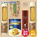 商品情報商品名彩食ファクトリー 味わいソースで食べるパスタセット PHF-BER内容スパゲティ（130g）×2パスタソース（カルボナーラ2人前）（250g））×1パスタソルト（100g）×1自然色パスタコンキリエ（プレーン・ほうれん草・ウコン・ビーツ・黒ニンジン）（60g）×1食品アレルゲン卵・乳・小麦賞味期間製造後390日箱サイズ31.5×29.6×5.5cm彩食ファクトリー 味わいソースで食べるパスタセット PHF-BER 送料無料 カルボナーラ ソース スパゲティ パスタソルト パスタコンキリエ プレーン ほうれん草 ウコン ビーツ 黒ニンジン ギフト 彼岸 内祝 御礼 御供香典返し お中元 お歳暮 お年賀 母の日 父の日 敬老の日 スパゲティとたっぷり2人前容量250gのパスタソースのセットです。クリーミーさと黒コショウを効かせた「カルボナーラ」は、ベーコンの風味豊かに濃厚に仕上げました。 彩食ファクトリー 味わいソースで食べるパスタセット PHF-BER スパゲティとたっぷり2人前容量250gのパスタソースのセットです。クリーミーさと黒コショウを効かせた「カルボナーラ」は、ベーコンの風味豊かに濃厚に仕上げました。 1