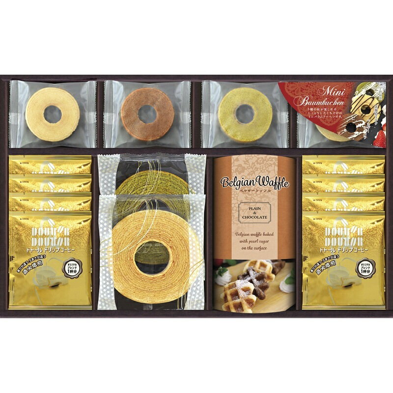 ドトールコーヒー&スイーツバラエティ FADH-EJS 送料無料 ドトール ドリップコーヒー ミルク 宇治抹茶 北海道 生クリーム ベルギーショコラ ワッフル プレーン バウムクーヘン ギフト 彼岸 内祝 快気祝 御礼 御供 粗供養 香典返し お中元 暑中お見舞い お歳暮 お年賀 母の日