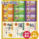 四季折々 薬用入浴剤セット SBR-30 送料無料 花王 バブ ゆず 森 ラベンダー よもぎ もも 炭酸 温浴 ギフト 彼岸 内祝 快気祝 御礼 御供 粗供養 香典返し お中元 暑中お見舞い お歳暮 お年賀 母の日 父の日 敬老の日