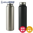 ピーコック スクリューマグボトル800ml AKY-80 送料無料 マットクリア マットブラック ステンレス鋼 ポリプロピレン シリコーンゴム ギフト 彼岸 内祝 快気祝 御礼 御供 粗供養 香典返し お中元 暑中お見舞い お歳暮 お年賀 母の日 父の日 敬老の日