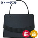 商品情報商品名フォーマルバッグ 82352-03内容バッグ（25（最小22.5）×9.5×18.5cm）×1内側：オープンポケット×3開閉：かぶせマグネット式、低鋲付材質ポリエステル製造国日本箱サイズ33×28×14cmフォーマルバッグ 82352-03 送料無料 日本製 ポリエステル ギフト 冠婚葬祭 彼岸 内祝 快気祝 御礼 御供 粗供養 香典返し お中元 暑中お見舞い お歳暮 お年賀 母の日 父の日 敬老の日 シンプルななかにも気品を感じさせる日本製フォーマルバッグ。 フォーマルバッグ 82352-03 シンプルななかにも気品を感じさせる日本製フォーマルバッグ。 1