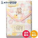 【数量限定】【40%OFF】相田みつを 敷パット オリジナルポストカード1枚付 ピンク AD-5940 PI 送料無料 ポリエステル ギフト 彼岸 内祝 快気祝...