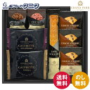 グランドパーク小樽監修 スイートセレクション OTR-15 送料無料 ロングスティックパイ ゴーフレット チョコクランチ バニラ ストロベリー ミルク チョコチ...
