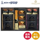 グランドパーク小樽監修 スイートセレクション OTR-20 送料無料 ロングスティックパイ ゴーフレット チョコクランチ バニラ ストロベリー ミルク チョコチ...