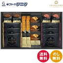 グランドパーク小樽監修 スイートセレクション OTR-25 送料無料 ロングスティックパイ ゴーフレット チョコクランチ バニラ ストロベリー ミルク チョコチ...