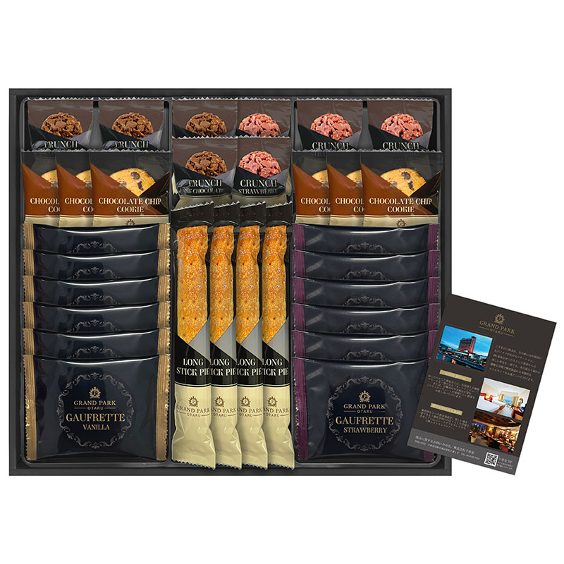 グランドパーク小樽監修 スイートセレクション OTR-50 送料無料 ロングスティックパイ ゴーフレット チョコクランチ バニラ ストロベリー ミルク チョコチップクッキー ギフト 内祝 御祝 御礼 快気祝 御供 粗供養 香典返し 彼岸 お中元 暑中お見舞い お歳暮 お年賀 母の日 父 tanitagift-10004524 ギフトのタニタ 楽天市場店 サンプル画像2