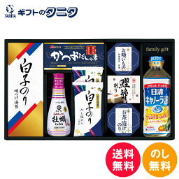 キッコーマンしょうゆ&白子のり食卓詰合せ KSC-40E 送料無料 キッコーマン マルトモ 白子のり まるじょう 永谷園 日清 鰹節削り かつおだしの素 牡蠣しょうゆ お吸い物 お茶漬けのり キャノーラ油 ギフト 彼岸 御礼 御供 お中元 暑中お見舞い お歳暮 お年賀 母の日 父の日