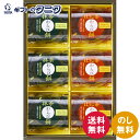 ひととえ 宇治茶わらび餅 -抹茶とほうじ茶- 6号 UWA-10 送料無料 中島大祥堂 京都産 宇治 きな粉 ギフト 内祝 御祝 御礼 快気祝 御供 粗供養 香典返し 彼岸 お中元 暑中お見舞い お歳暮 お年賀 母の日 父の日 敬老の日