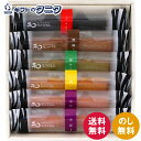 和フィナンシェ 小 6本入 WF1000 00065 送料無料 小豆 柚子 抹茶 黒糖 ごま ギフト 内祝 御祝 御礼 快気祝 御供 粗供養 香典返し 彼岸 お...