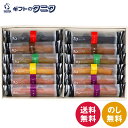 和フィナンシェ 大 12本入 WF2000 00067 送料無料 小豆 柚子 抹茶 黒糖 ごま ギフト 内祝 御祝 御礼 快気祝 御供 粗供養 香典返し 彼岸 お中元 暑中お見舞い お歳暮 お年賀 母の日 父の日 敬老の日(4)