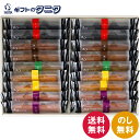 和フィナンシェ 特大 18本入 WF3000 00068 送料無料 小豆 柚子 抹茶 黒糖 ごま ギフト 内祝 御祝 御礼 快気祝 御供 粗供養 香典返し 彼岸...