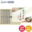 讃岐うどん 50g×8束・日本そば 50g×8束 CVF-20 送料無料 計16束 800g 乾麺 化粧箱 巣ごもり ギフト 内..