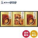 匠風庵 やわらか仕込み あわび煮詰合せ YAF-JJ 送料無料 あわび 煮貝 炊き込みご飯の素 ギフト 内祝 御祝 御礼 快気祝 御供 粗供養 香典返し 彼岸 ...