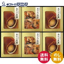匠風庵 やわらか仕込み あわび煮詰合せ YAF-TJ 送料無料 あわび 煮貝 炊き込みご飯の素 ギフト 内祝 御祝 御礼 快気祝 御供 粗供養 香典返し 彼岸 ...