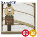 nishikawa 新大地オーガニック バスタオル TT83253505 送料無料 西川 無農薬 綿100% オーガニックコットン 日本製 ギフト 内祝 御祝 ...