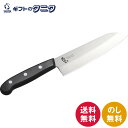 燕三 三徳包丁 EM-067 送料無料 ステンレス 刃物鋼 刃渡り16.5cm 日本製 手仕事 ギフト 内祝 御祝 御礼 快気祝 御供 粗供養 香典返し 彼岸 ...
