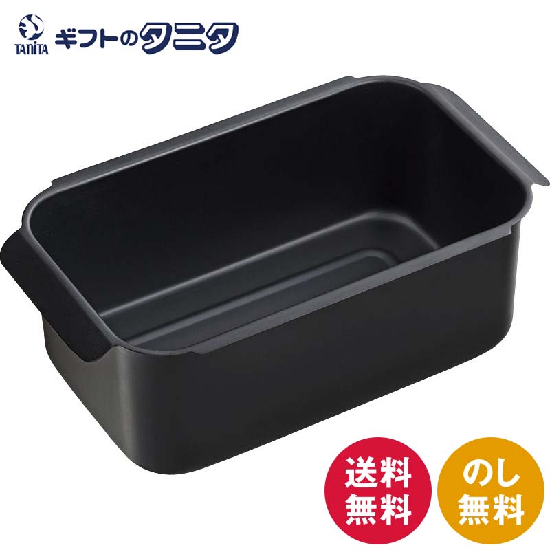 ポコフリット IH対応角型揚げ鍋 RB-2699 送料無料 1.9L 鉄 電磁調理器可 ギフト 内祝 御祝 御礼 快気祝 御供 粗供養 香典返し 彼岸 お中元 暑中お見舞い お歳暮 お年賀 母の日 父の日 敬老の日