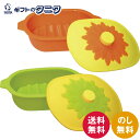 Mum's シリコンスチーマー JA22-27-3s グリーン JA22-27-4s オレンジ 送料無料 電子レンジ可 食洗機可 蒸す 茹でる 煮る 時短 ギフ...