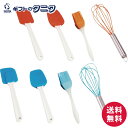 E&Hシリコン ツールセット S-set b ブルー S-set o オレンジ 送料無料 のし包装不可 シリコン スパチュラ スプーンスパチュラ ハケ 泡立て ...