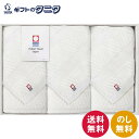 今治 綾 ジャガードフェイスタオル3P IMT28301S 送料無料 タオル 綿100% 日本製 ギフト 内祝 御祝 御礼 快気祝 御供 粗供養 香典返し 彼岸 お中元 暑中お見舞い お歳暮 お年賀 母の日 父の日 敬老の日