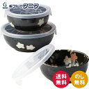 宇野千代 花和み パック鉢3点 272502 送料無料 日本製 パック鉢小 パック鉢中 磁器 ポリプロピレン 蓋付 キッチン ギフト 内祝 御祝 御礼 快気祝 ...