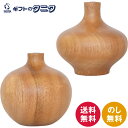 +Na KAKI B21-6-2s KAME B21-6-3s TSUBO送料無料 天然木 ウレタン塗装 無垢 花瓶 花器 一輪挿し ガラス管付 ギフト 内祝 ...