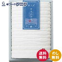 伊予の白波 フェイスタオル IY2010 送料無料 今治タオル フェイス タオル 綿100% ジャガード織 日本製 ギフト 内祝 御祝 御礼 快気祝 御供 粗供養 香典返し 彼岸 お中元 暑中お見舞い お歳暮 お年賀 母の日 父の日 敬老の日(3)