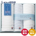 伊予の白波 フェイスタオル2P&ウォッシュタオル IY2025 送料無料 今治タオル フェイス ウォッシュ タオル 綿100% ジャガード織 日本製 ギフト 内祝 御祝 御礼 快気祝 御供 粗供養 香典返し 彼岸 お中元 暑中お見舞い お歳暮 お年賀 母の日 父の日 敬老の日