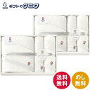 今治 きらめき タオルセット IMT81000 送料無料 今治タオル バス フェイス ハンド タオル 綿100% 日本製 ギフト 内祝 御祝 御礼 快気祝 御供 粗供養 香典返し 彼岸 お中元 暑中お見舞い お歳暮 お年賀 母の日 父の日 敬老の日