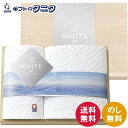 今治 ザ ホワイト 日本製 スリムバスタオル&フェイスタオル(木箱入) 65525 送料無料 綿100% 織模様 職人技 エコサイズ ギフト 内祝 御祝 御礼 快気祝 御供 粗供養 香典返し 彼岸 お中元 暑中お見舞い お歳暮 お年賀 母の日 父の日 敬老の日