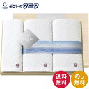 今治 ザ ホワイト 日本製 スリムバスタオル2P&フェイスタオル(木箱入) 65540 送料無料 綿100% 織模様 職人技 エコサイズ ギフト 内祝 御祝 御...