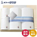 今治 ザ ホワイト 日本製 バスタオル2P&フェイスタオル2P(木箱入) 65580 送料無料 綿100% 織模様 職人技 エコサイズ ギフト 内祝 御祝 御礼 快気祝 御供 粗供養 香典返し 彼岸 お中元 暑中お見舞い お歳暮 お年賀 母の日 父の日 敬老の日