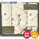 今治 無漂白・無染色 ナチュラタオル フェイスタオル5P IME85500 送料無料 フェイス タオル 綿100% 日本製 ギフト 内祝 御祝 御礼 快気祝 御供 粗供養 香典返し 彼岸 お中元 暑中お見舞い お歳暮 お年賀 母の日 父の日 敬老の日