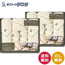 今治 無漂白・無染色 ナチュラタオル フェイスタオル10P IME851000 送料無料 フェイス タオル 綿100% 日本製 ギフト 内祝 御祝 御礼 快気祝...
